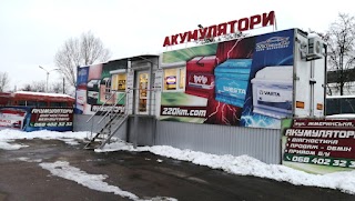 220km.com — Магазин Аккумуляторов