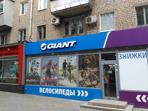 Велоцентр GIANT-Дніпро