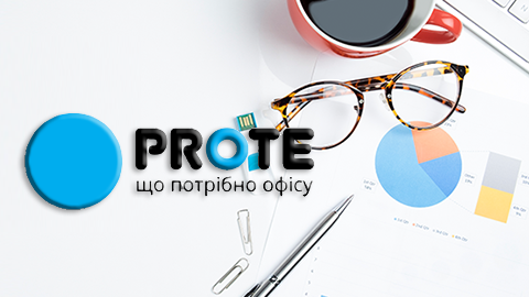 Prote - картриджі, чорнила, канцтовари, папір офісний ️ Все, що потрібно для офісу