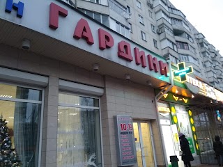 Гардини