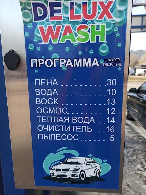 DELUXCARWASH