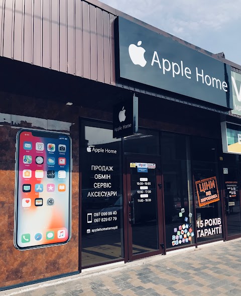 Apple Home