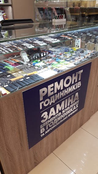 Ремонт годинників. Продаж Годинників. Заміна батарейок в автомобільних ключах та годинниках. Продаж аксесуарів.