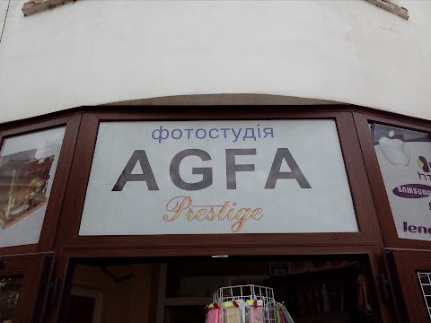 Agfa-престиж