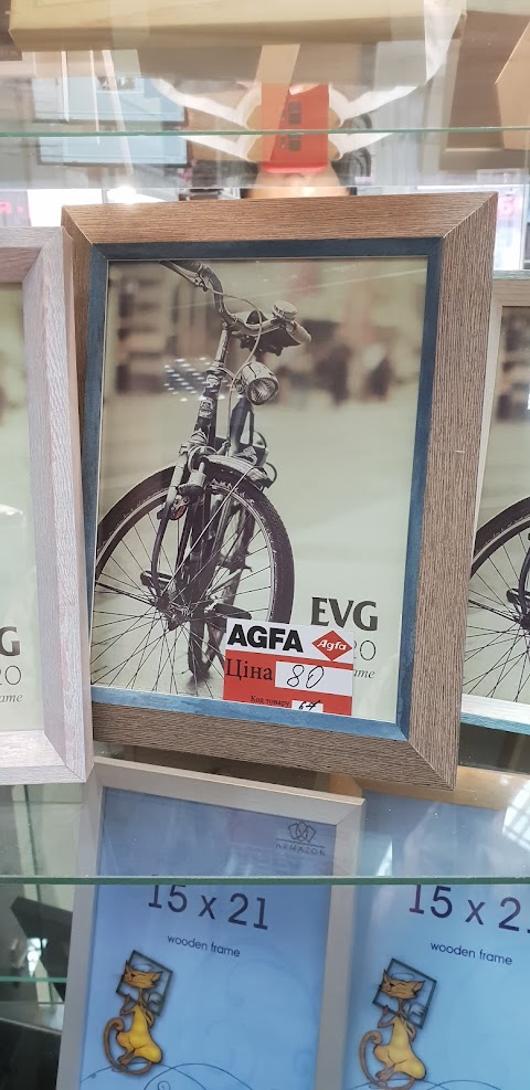 AGFA DIGITAL