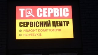 Сервисный центр TRСервiс