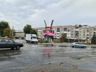 Автостанція "Новомосковськ АС-3"