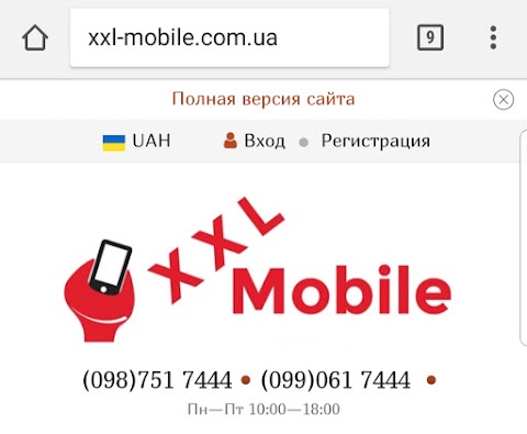 Магазин аксессуаров - XXL-mobile.com.ua