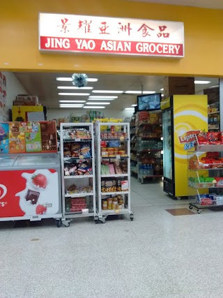 Jing Yao Asian Grocery