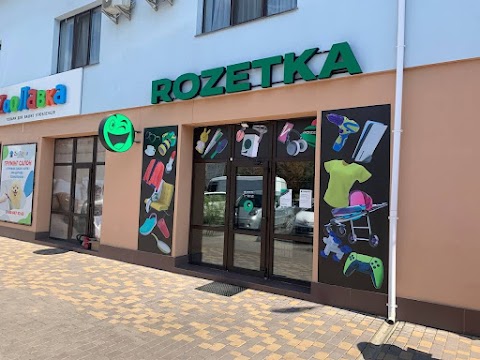 ROZETKA