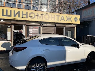 Шиномонтаж GTires