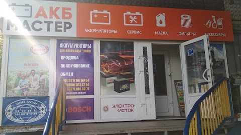 АКБ МАЙСТЕР