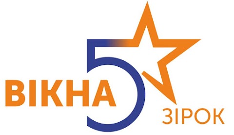 ВІКНА "5 зірок"