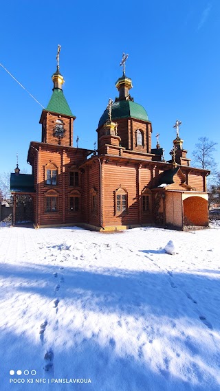 Свято-Вознесенський Храм (РПЦ Московського патріархату)