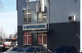 Цифровий фотоцентр