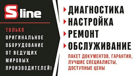 Sline ГБО (Газ На Авто) Новая Шахта