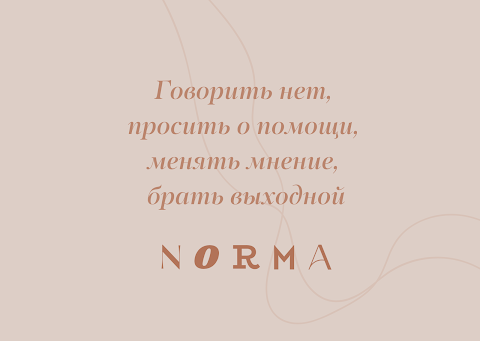 Психологічний центр Norma