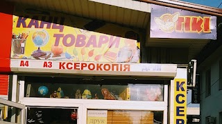 Копицентр ТИКИ