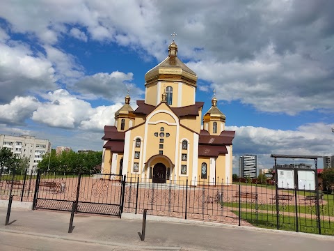 Церква святих мучениць Віри, Надії, Любові та їх матері Софії УГКЦ