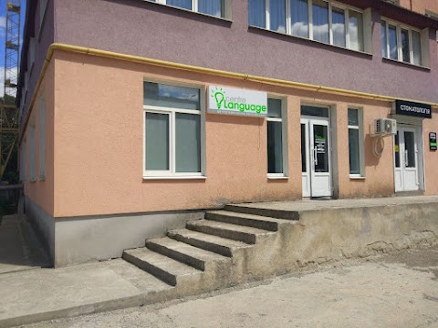 LANGUAGE CENTRE, ЦЕНТР ВИВЧЕННЯ АНГЛІЙСЬКОЇ