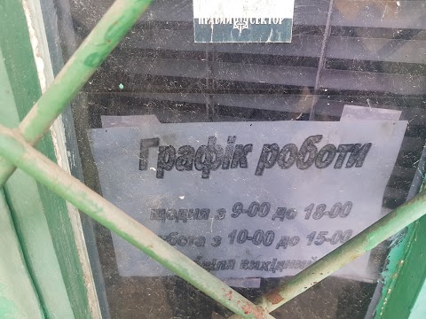 Фотосалон