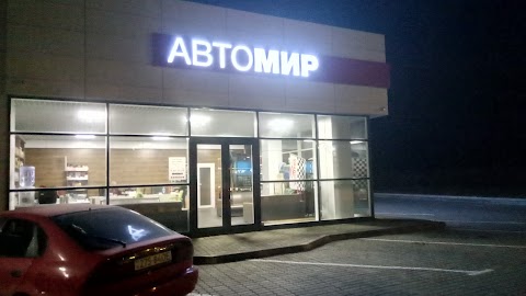 Автомийка