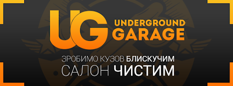 Underground Garage - Студія детейлінгу