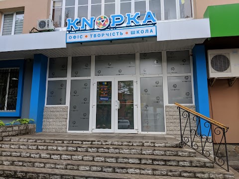 Кнопка