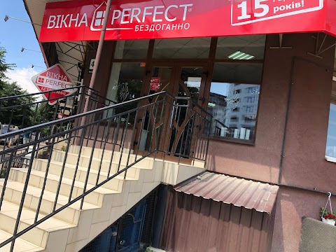 Вікна та двері PERFECT