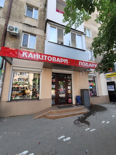 Канцтовары