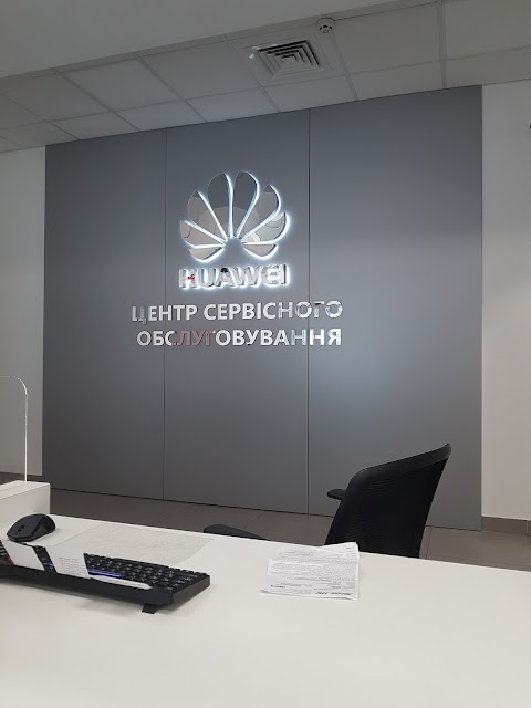 Ексклюзивний центр сервісного обслуговування Huawei