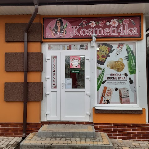 Косметичка