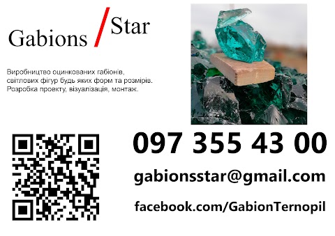 Gabions/Star
