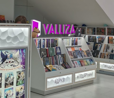 VALLIZA Сеть Книжных Островов