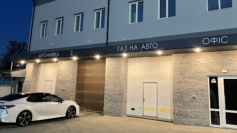 Автомийка Київська