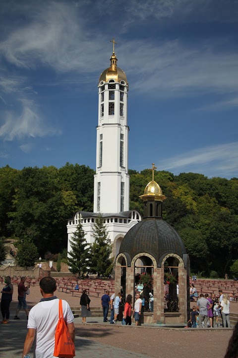 Церква Пресвятої Євхаристії