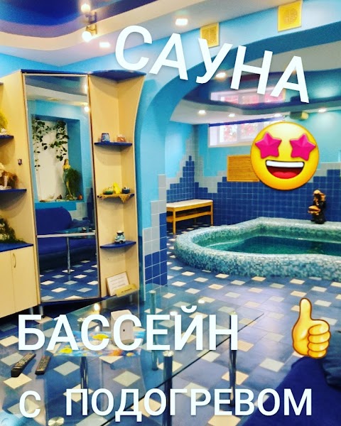 Сауна "Жемчужина"