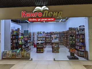 КнигоЛенд