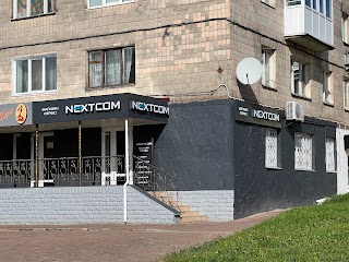 NextCom / НЕКСТКОМ