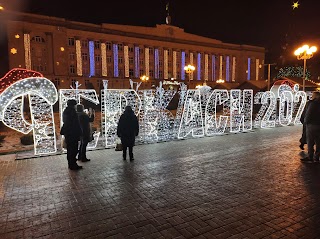 Черкаська обласна державна адміністрація