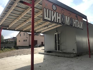 Шиномонтаж Львів-Винники