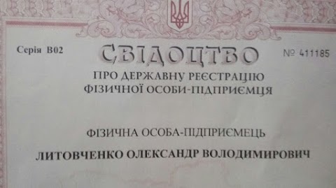 Нове вікно. Новое окно.