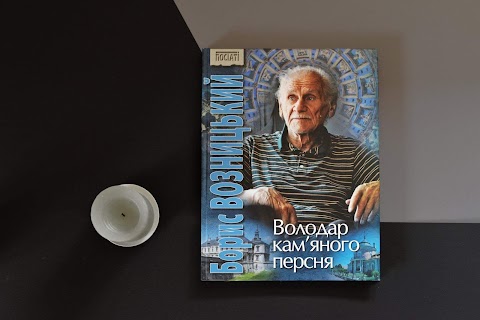 ВИДАВНИЧЕ ПІДПРИЄМСТВО СВІТЛО І ТІНЬ