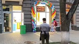 LEKVAR Територія мармеладу