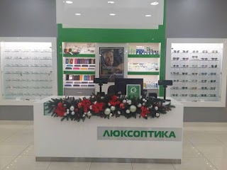 Люксоптика