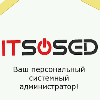 IT Sosed - Ремонт и настройка компьютеров в Виннице