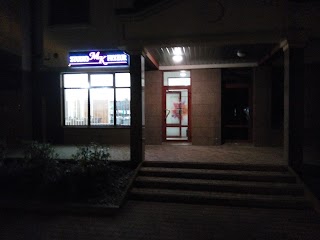 Kwiatkowska Małgorzata. Salon fryzjerski