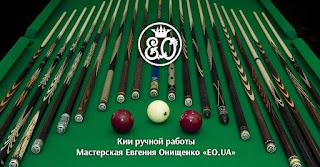 Бильярдная мастерская - кии ручной работы EO