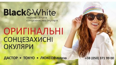 Black&White ТЦ Токіо оригінальні сонцезахисні окуляри