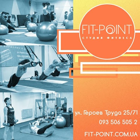 Фітнес клуб "Fit-Point"